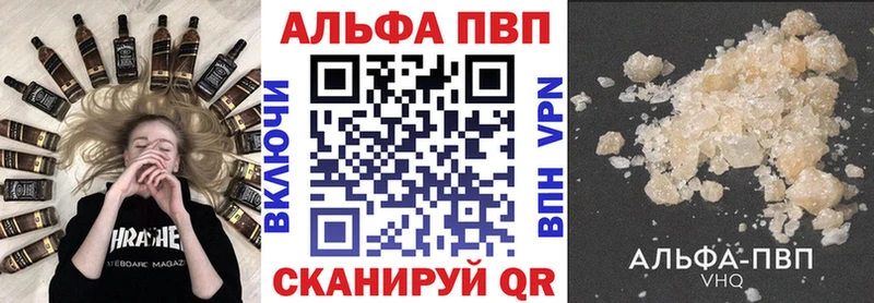 APVP Соль  дарк нет какой сайт  Рубцовск 
