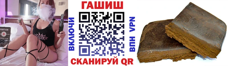 Гашиш 40% ТГК  где купить наркоту  Рубцовск 