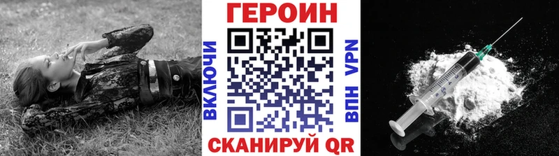 где продают наркотики  Рубцовск  ГЕРОИН афганец 