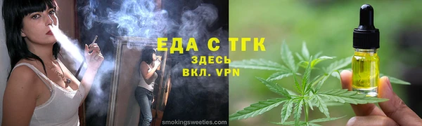круглые Куйбышев