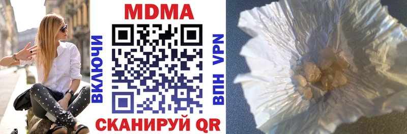 MDMA кристаллы  сколько стоит  Рубцовск 