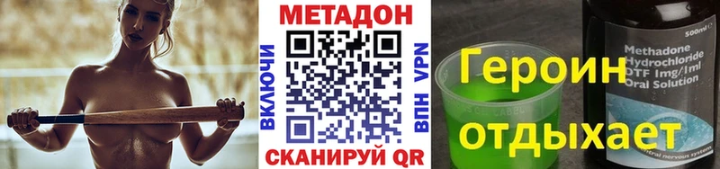 ОМГ ОМГ как зайти  Рубцовск  Метадон кристалл 