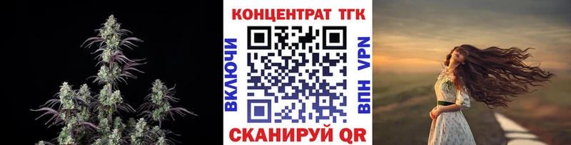 Дистиллят ТГК вейп  Рубцовск 