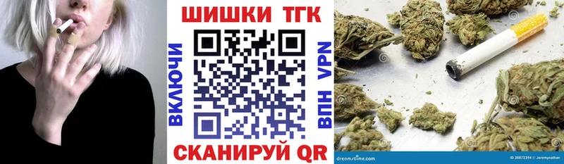 Бошки Шишки Ganja  Рубцовск 