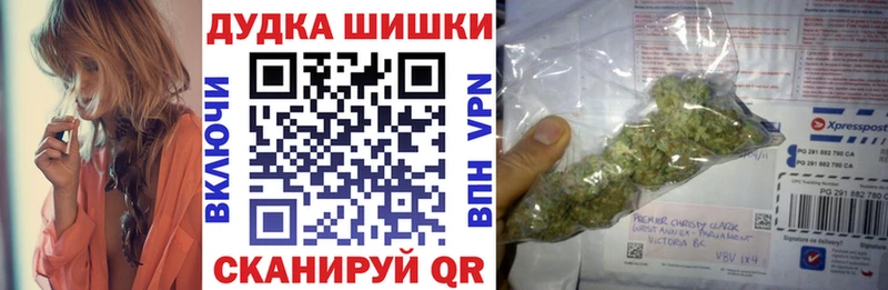 Бошки марихуана White Widow Рубцовск